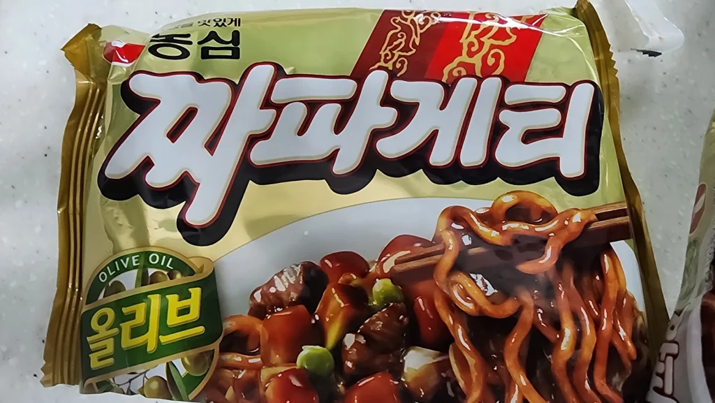 짜파케티 사진