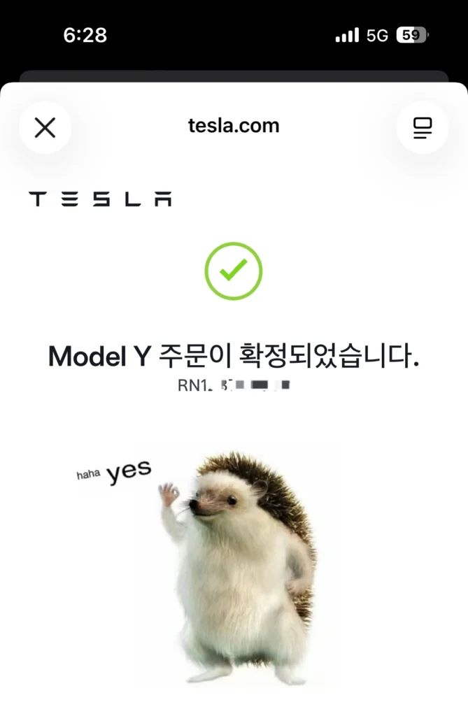 김기자의 모텔Y 주문 스크린샷