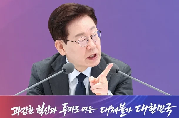 국가재정전략회의 이재명 대통령 전기차 충전요금 발언
