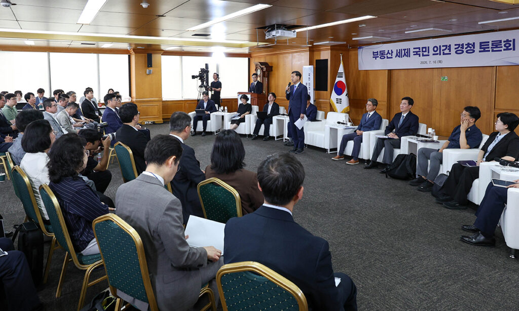 구윤철 부총리 겸 재정경제부 장관이 16일 서울 명동 은행회관에서 열린 '부동산 세제 국민 의견 경청 토론회'에서 발언하고 있다. 연합뉴스