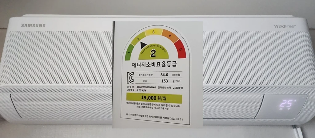7월14일 설치한 삼성 무풍 7평형 에어컨