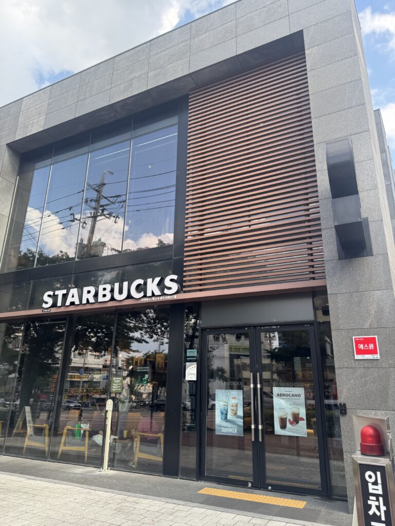스타벅스 써머쿠폰 매장 방문 사진
