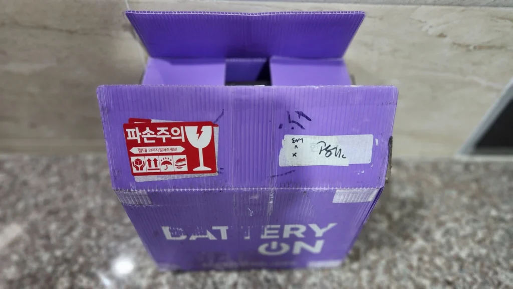 반납 폐배터리