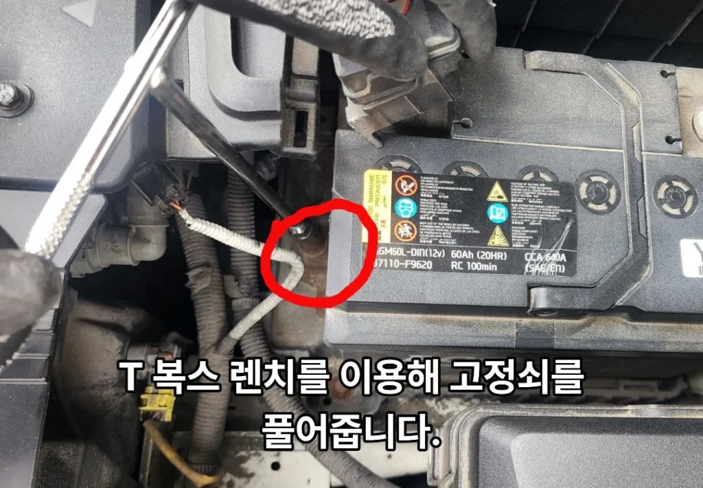 10mm 렌치로 배터리 (+) 단자 볼트를 분리하는 모습