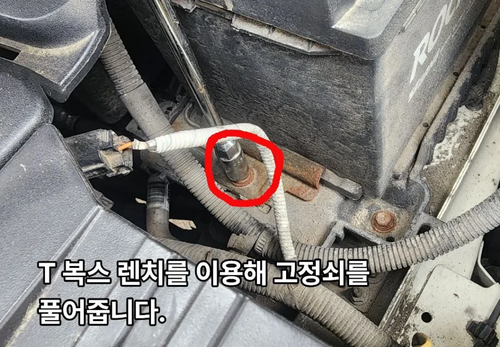 제공된 T복스 렌치로 고정쇠를 완전히 불어 준다.
